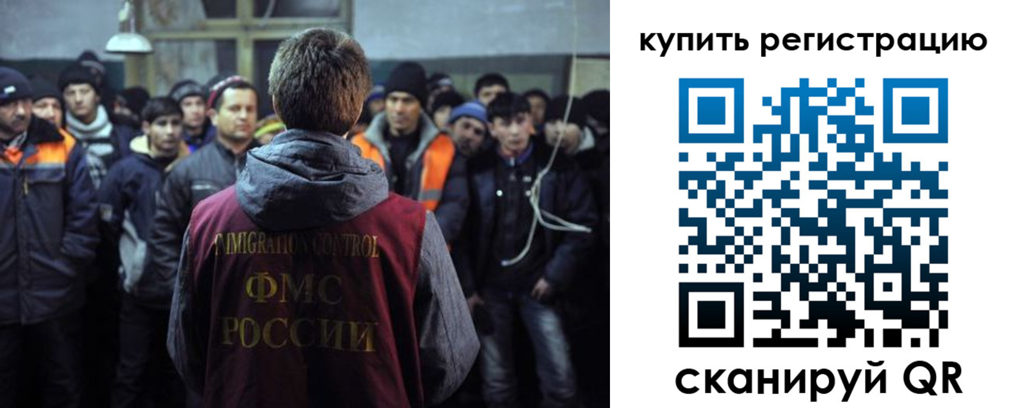 регистрация для дет. сада в Гремячинске