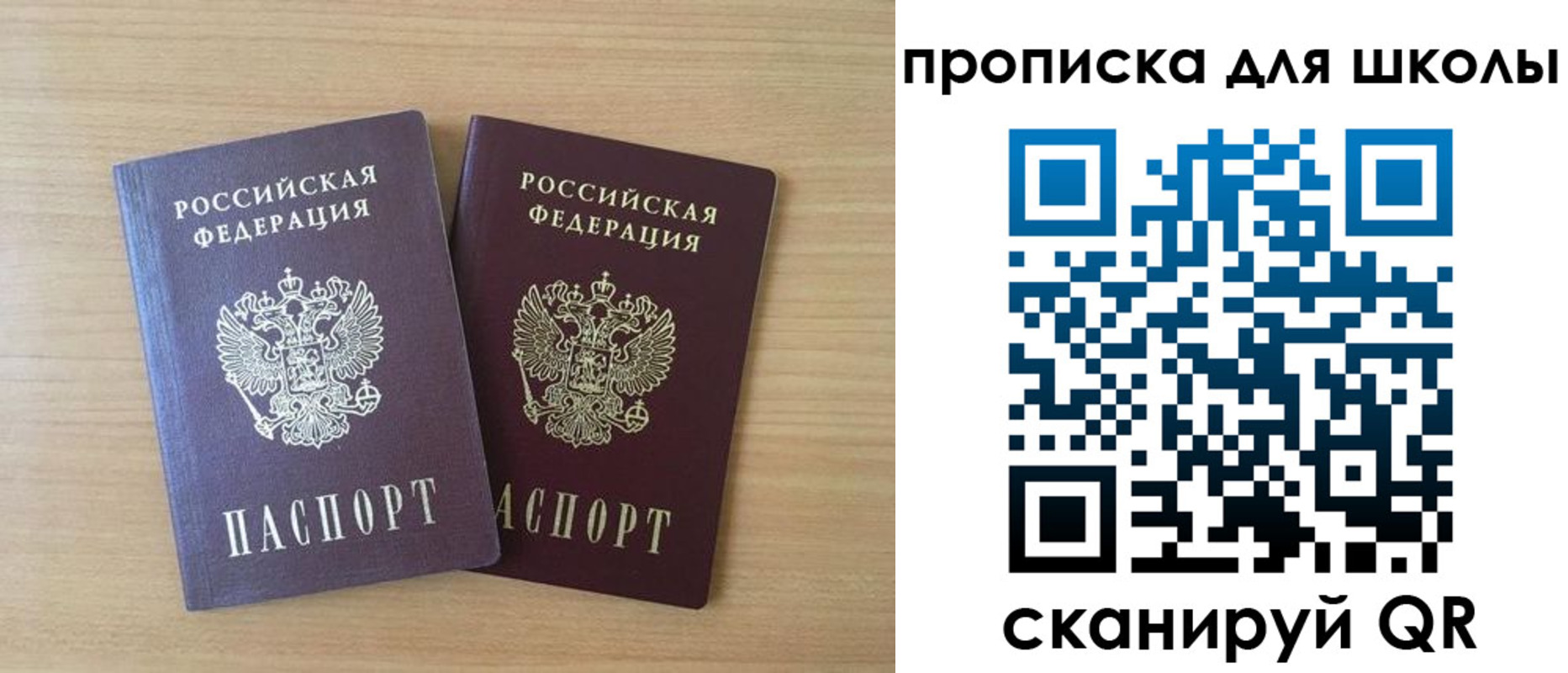 временная регистрация законно в Гремячинске